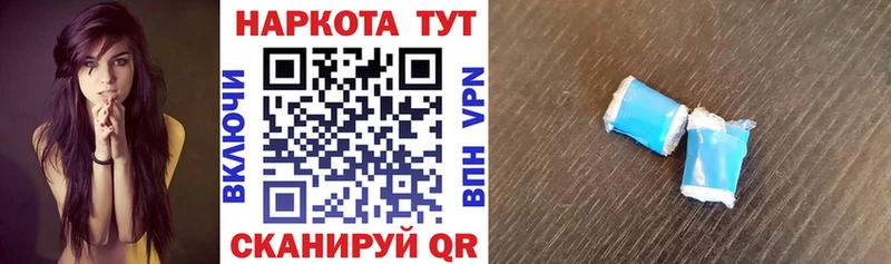Купить наркотик Сусуман A-PVP ГАШИШ