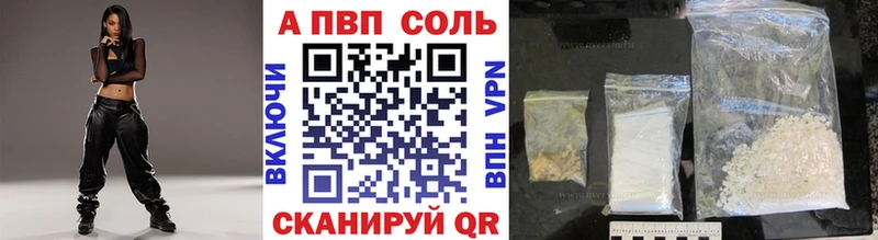 закладка Сусуман Alpha-PVP СК КРИС