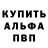 А ПВП кристаллы Michael Tenery