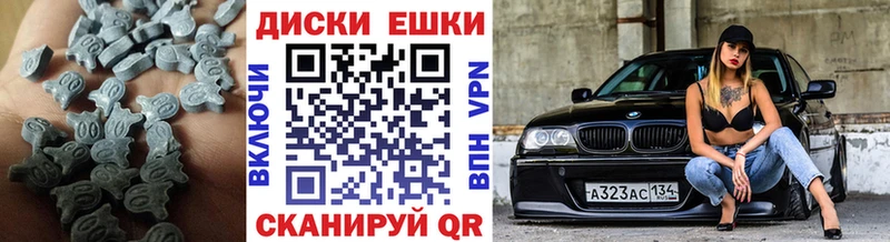 цены наркотик  Сусуман  Экстази диски 