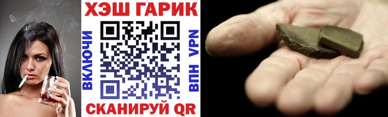ОМГ ОМГ tor  как найти наркотики  Сусуман  ГАШ хэш 