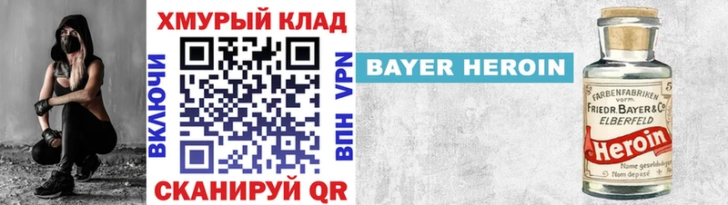 как найти закладки  Сусуман  Героин белый 