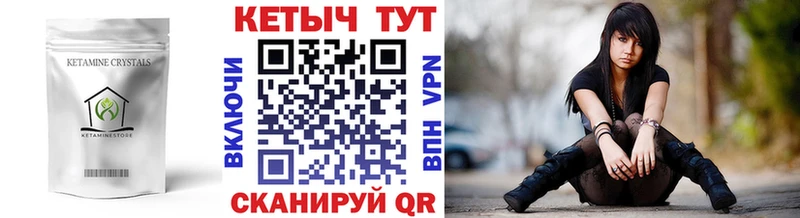маркетплейс телеграм  ссылка на мегу сайт  Кетамин VHQ  Сусуман  что такое  