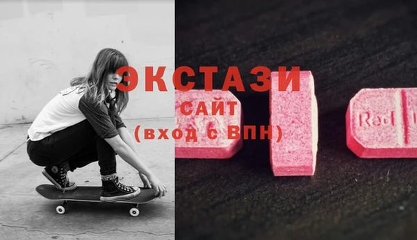 кристаллы Покровск