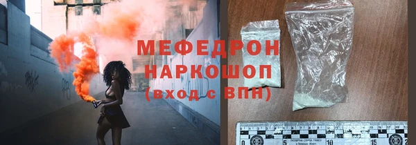 кристаллы Покровск