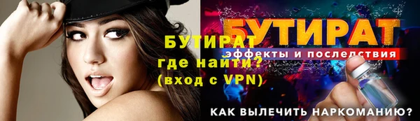 кристаллы Покровск