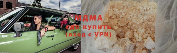 гашишное масло Покачи
