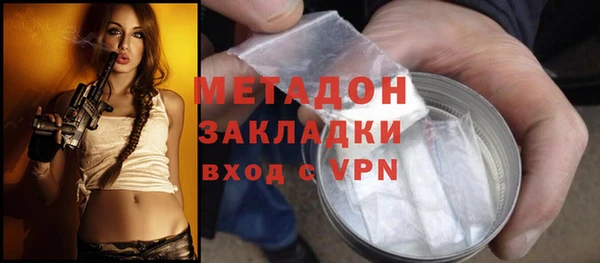 кристаллы Покровск