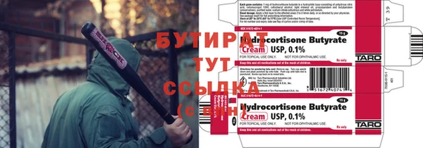 героин Аша
