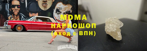 кристаллы Покровск