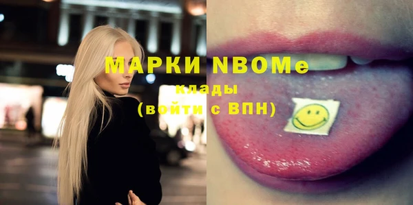 кристаллы Покровск