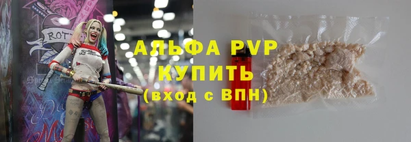 гашишное масло Покачи