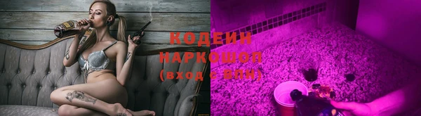кристаллы Покровск