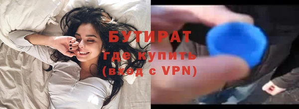 ALPHA PVP Покров