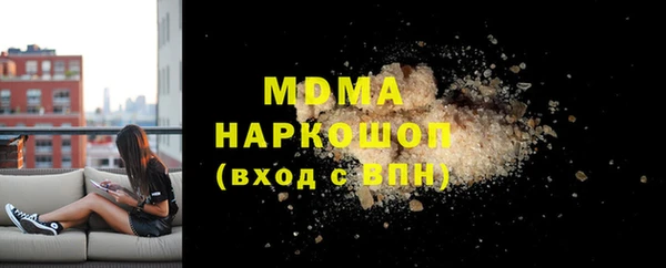кристаллы Покровск
