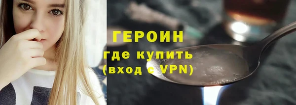 гашишное масло Покачи