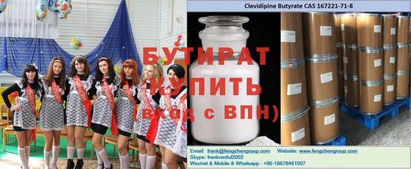 гашишное масло Покачи