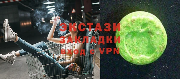 ALPHA PVP Покров