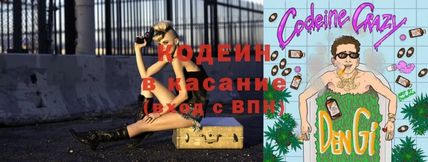 гашишное масло Покачи