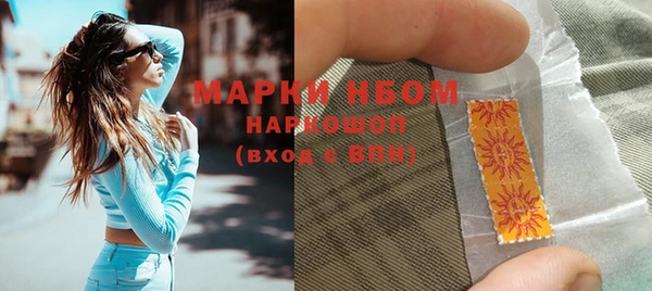 кристаллы Покровск