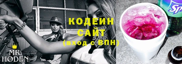 кристаллы Покровск