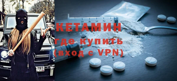 ALPHA PVP Покров