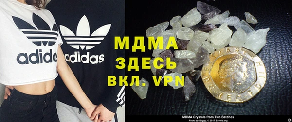 ALPHA PVP Покров