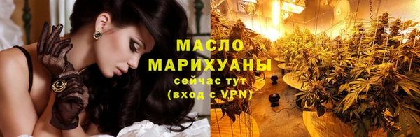 кристаллы Покровск