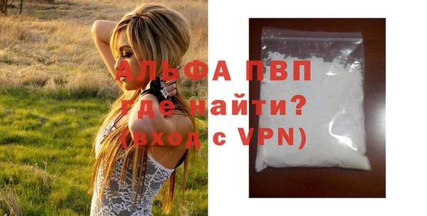 кристаллы Покровск