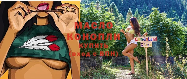 гашишное масло Покачи
