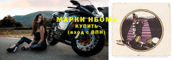 гашишное масло Покачи
