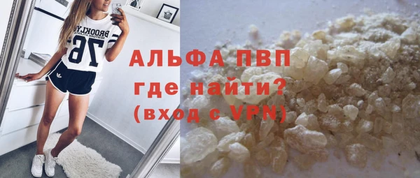 кристаллы Покровск