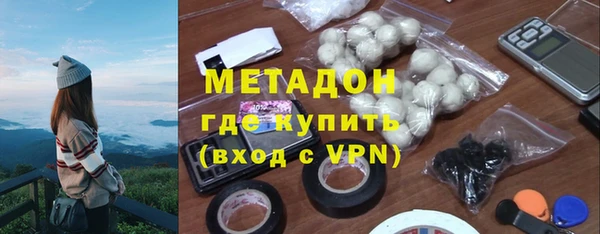 ALPHA PVP Покров