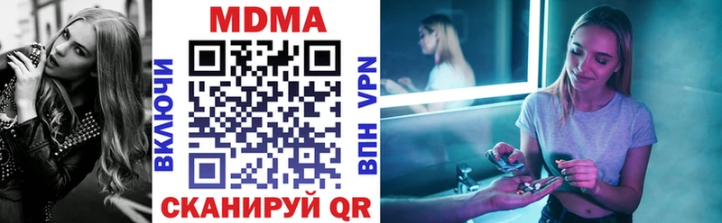 МДМА молли  где купить   Сусуман 