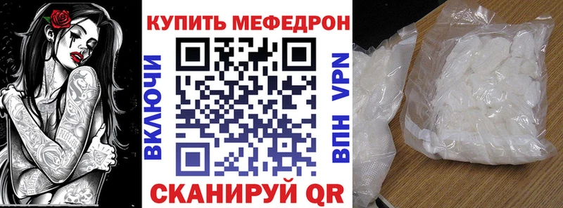 ссылка на мегу рабочий сайт Сусуман Мефедрон мука наркотики