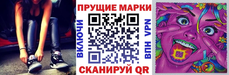 Марки NBOMe 1,8мг  kraken как войти  Сусуман  закладки 