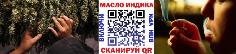 ТГК THC oil  где купить наркотик  KRAKEN   Сусуман 